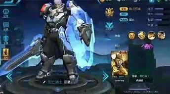 王者最近皮肤爆料最新视频,神秘英雄华丽蜕变,视觉盛宴即将来袭!